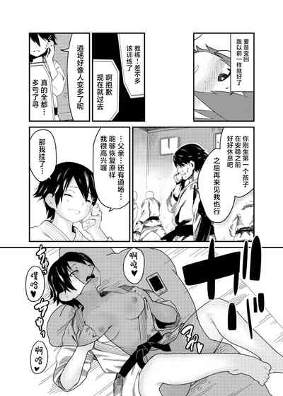 第23页图