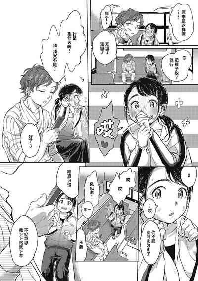 第123页图