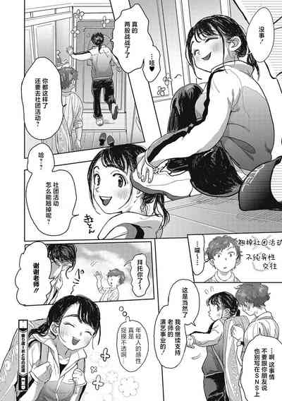 第143页图