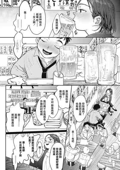 第147页图