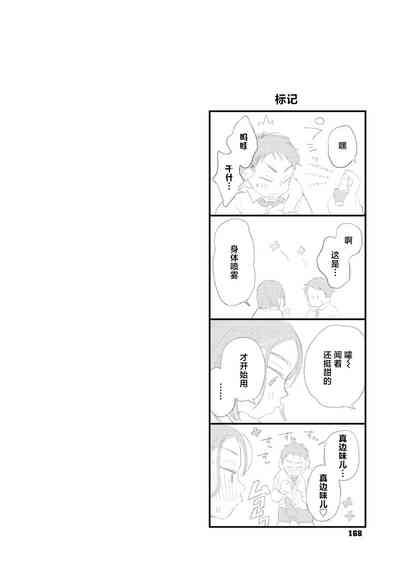 第167页图