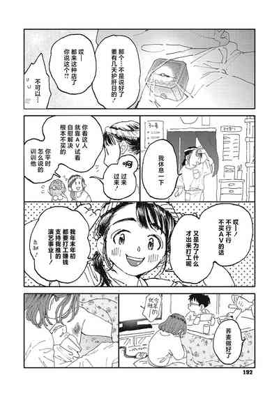 第191页图