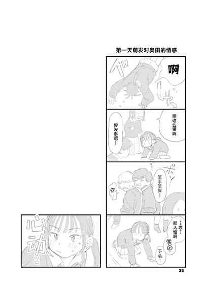 第35页图