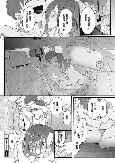 第63页图