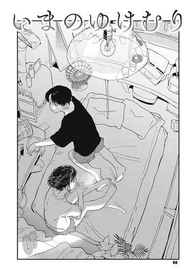 第67页图