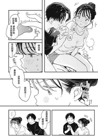 第71页图