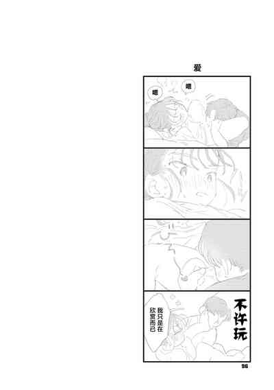 第95页图