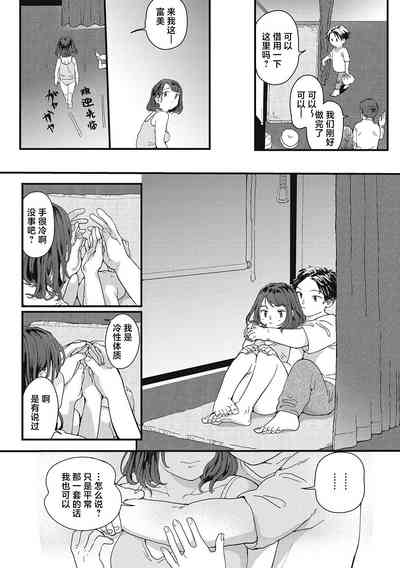 第99页图