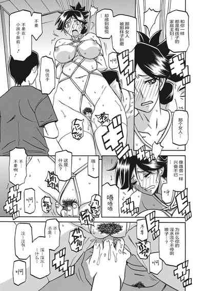 第111页图