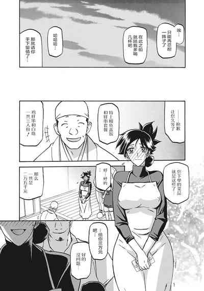 第123页图