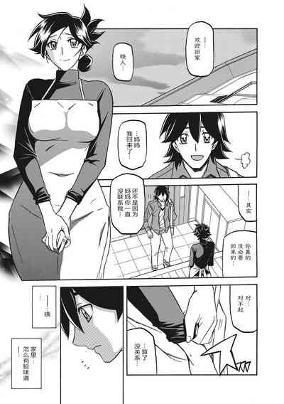 第131页图