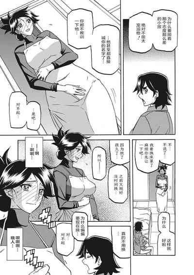 第139页图