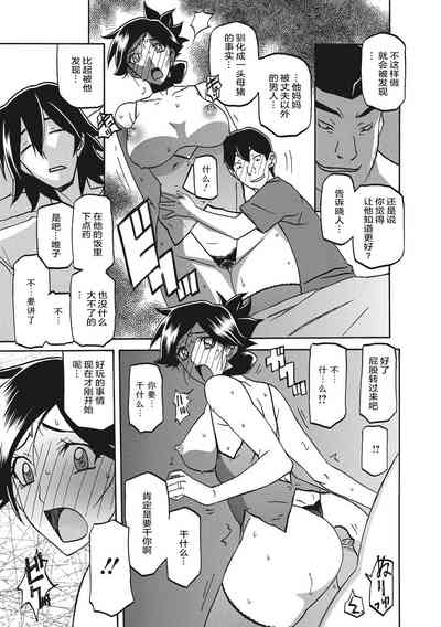 第167页图