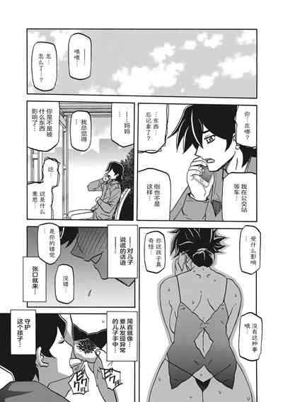 第179页图
