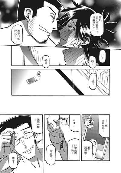 第199页图