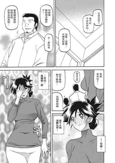 第19页图