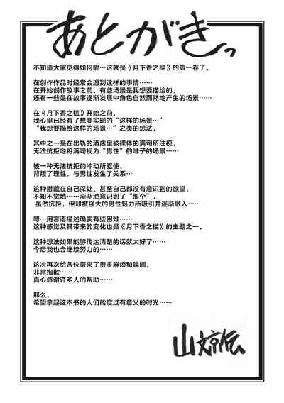 第211页图