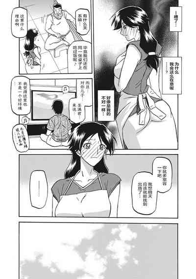 第31页图