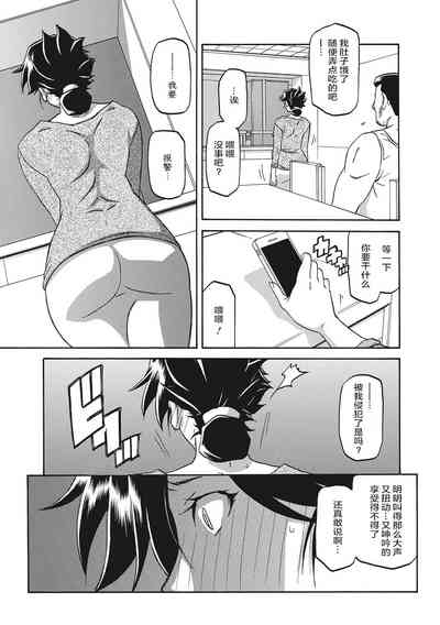 第67页图