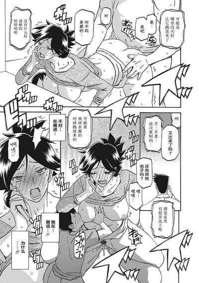 第79页图