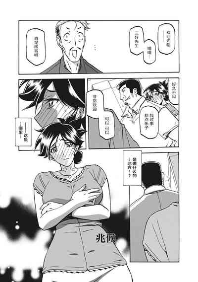 第95页图