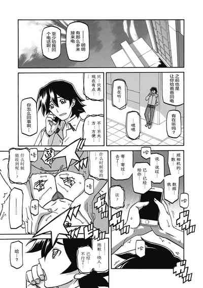 第131頁圖