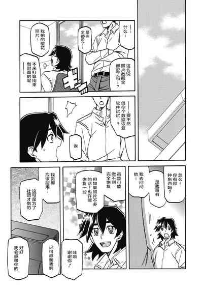 第15頁圖