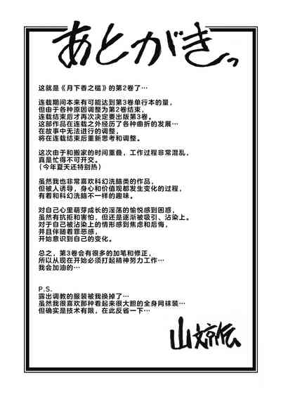 第179頁圖