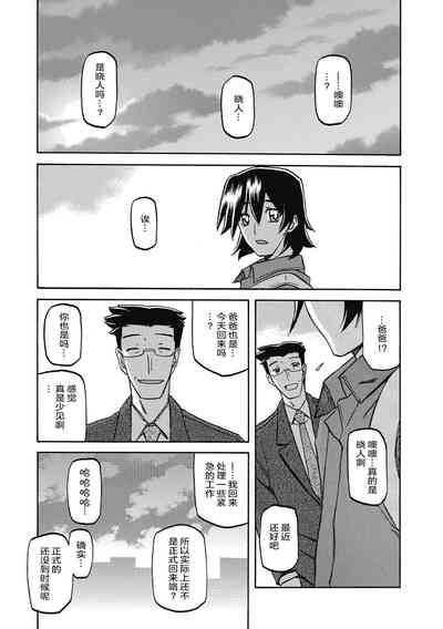 第67頁圖