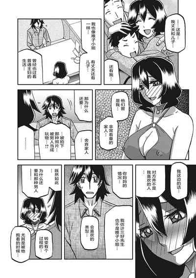 第159頁圖