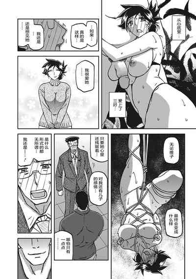 第167頁圖