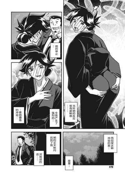 第171頁圖