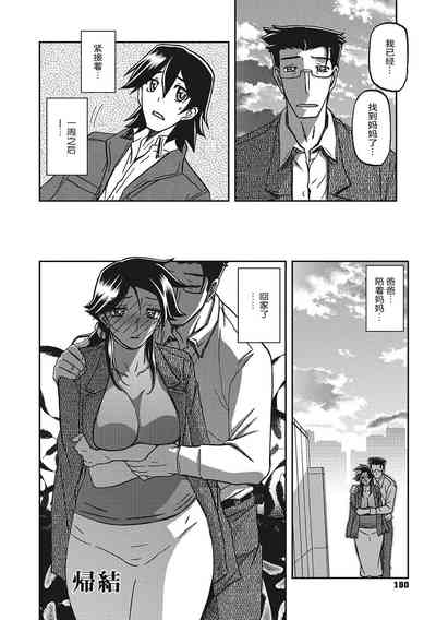 第179頁圖
