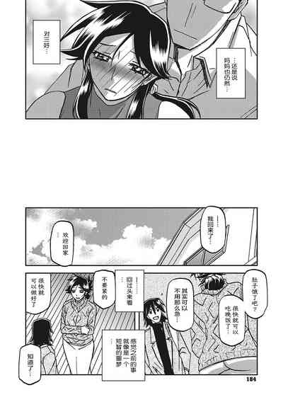 第183頁圖