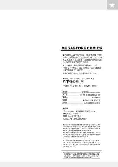 第219頁圖