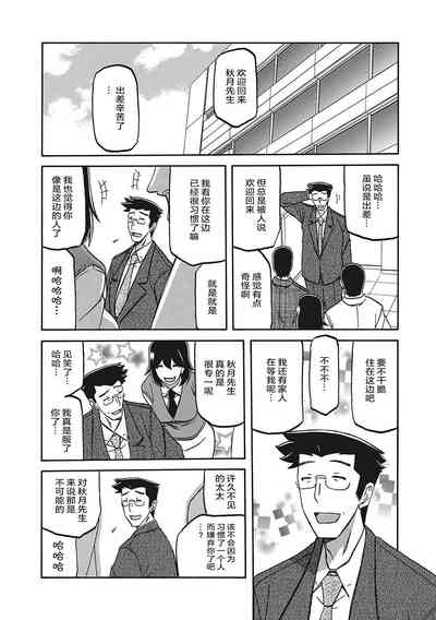 第47頁圖