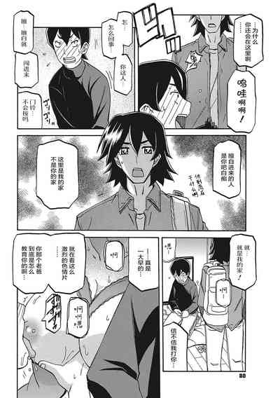 第79頁圖