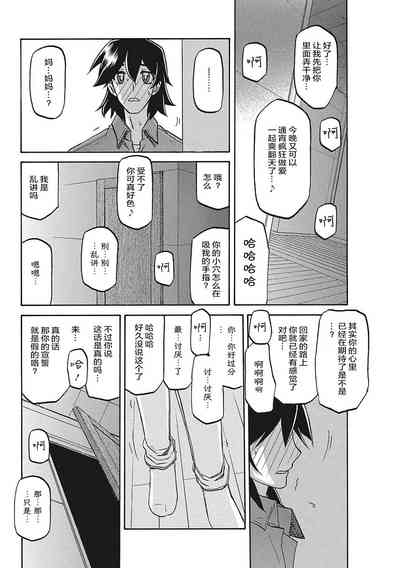 第87頁圖