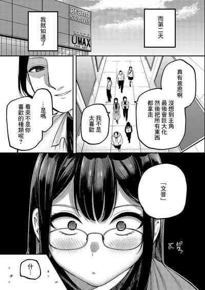 第7頁圖