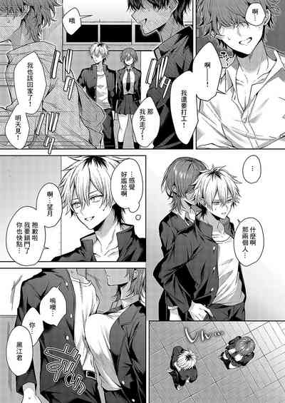 第7页图