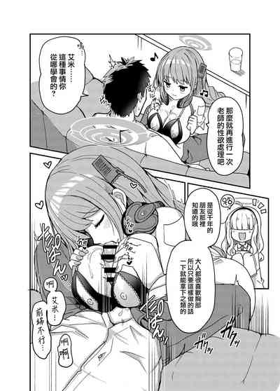 第15页图