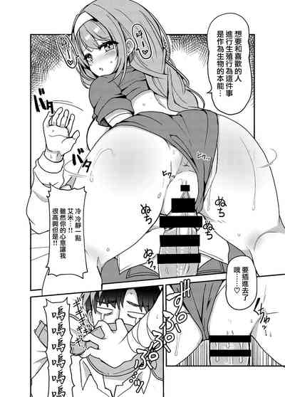 第19页图