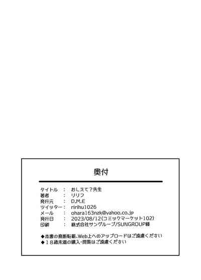 第27页图