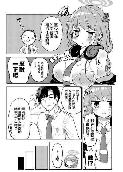 第7页图