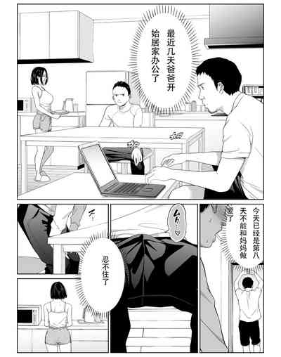 第3頁圖