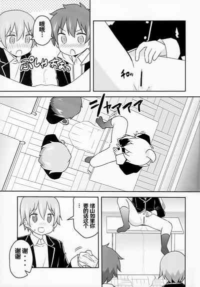 第7页图
