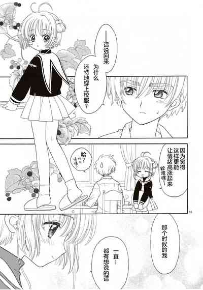 第15页图