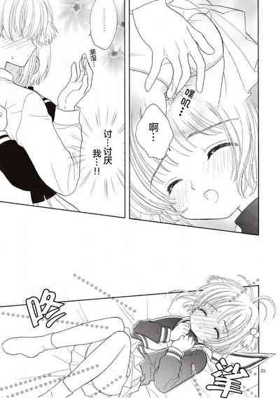 第23页图