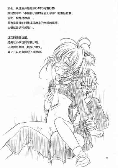 第35页图