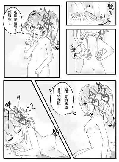 第3頁圖
